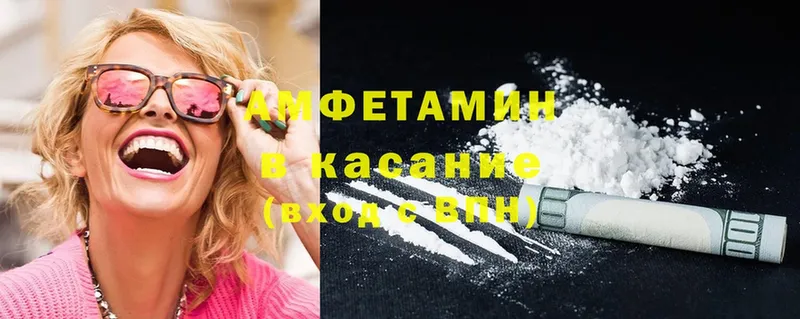 Названия наркотиков Кодинск Cocaine  Канабис  Меф мяу мяу  ГАШИШ 