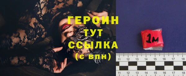 первитин Верхний Тагил