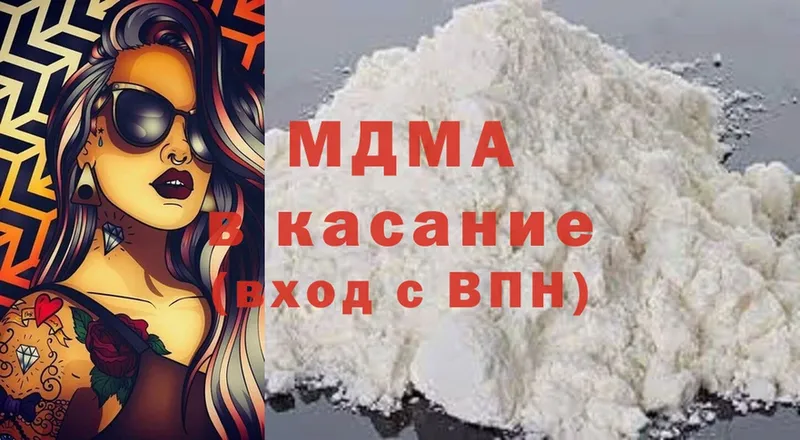 цены   Кодинск  МДМА кристаллы 